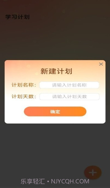 状元之旅截图3 状元之旅截图3