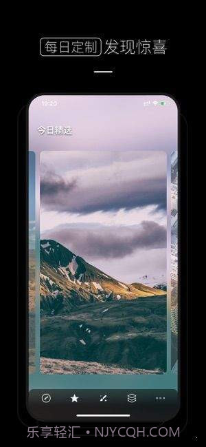 壁纸少女心截图1