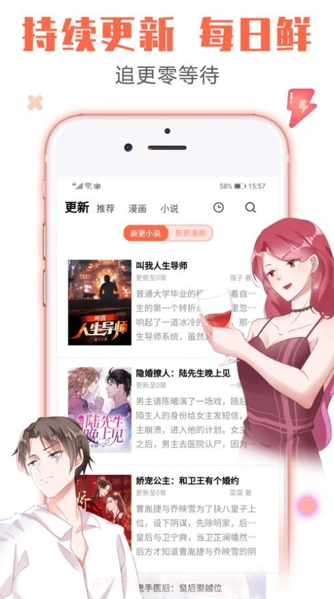 书桌看吧截图1 书桌看吧截图1