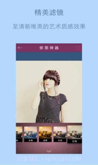 小鲜女app截图1 小鲜女app截图1