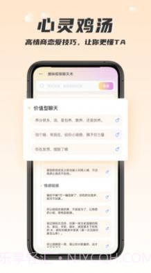 回复大师截图4 回复大师截图4