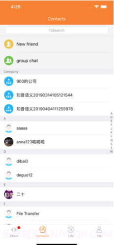 三宝智家(智能家居机器人)V2.0.3 安卓最新版截图3 三宝智家(智能家居机器人)V2.0.3 安卓最新版截图3