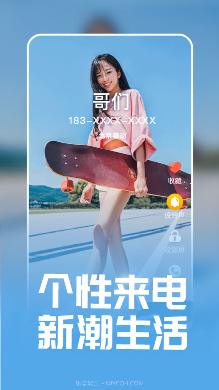 潮来电铃声制作截图2 潮来电铃声制作截图2