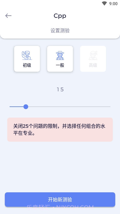 Codinguru(编程学习测试)截图3 Codinguru(编程学习测试)截图3