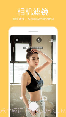 P图照片编辑器截图1