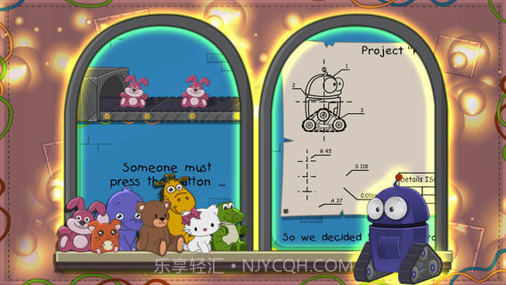 机器人搬运工截图4 机器人搬运工截图4