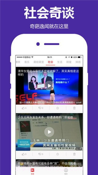 q2002影视截图3 q2002影视截图3