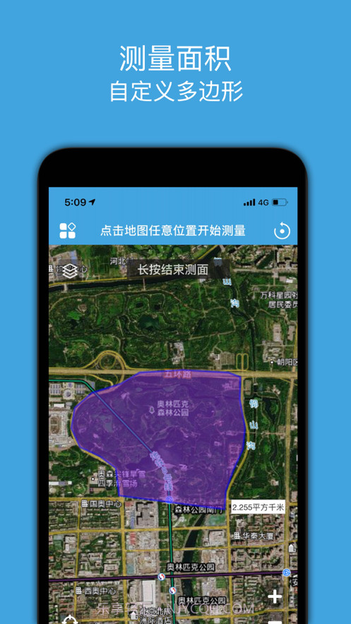 地图测绘PRO截图1 地图测绘PRO截图1