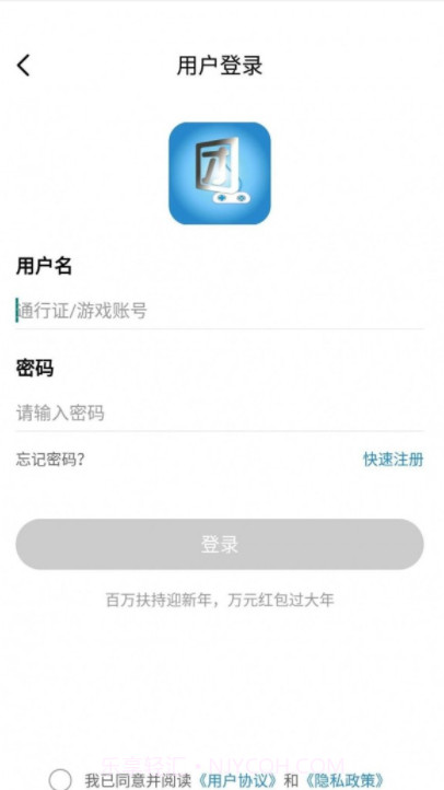 团团手游截图4 团团手游截图4