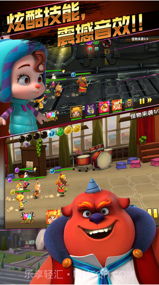 疯狂的年兽截图4