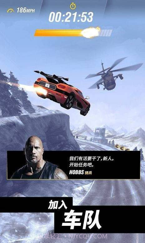 速度与激情横冲直撞截图3 速度与激情横冲直撞截图3