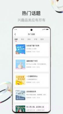 斗小转截图1 斗小转截图1