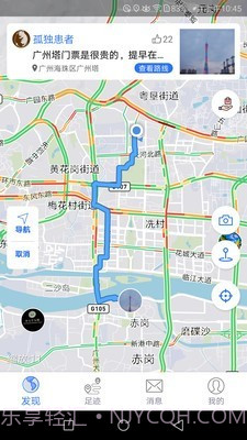 地图笔记截图3 地图笔记截图3
