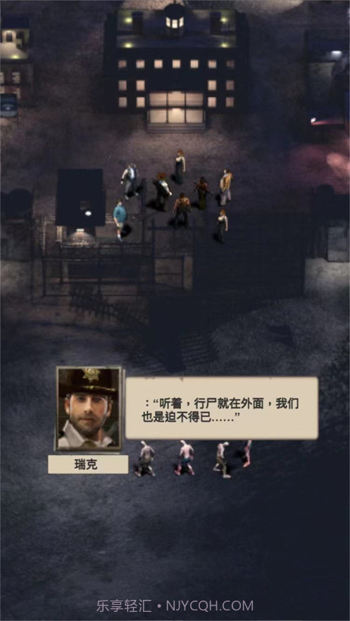 驱尸道长截图2 驱尸道长截图2