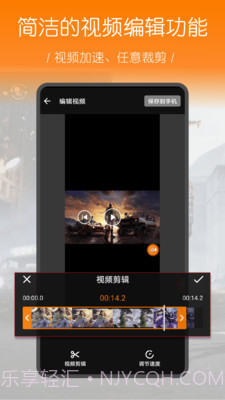 录屏幕大师截图3 录屏幕大师截图3