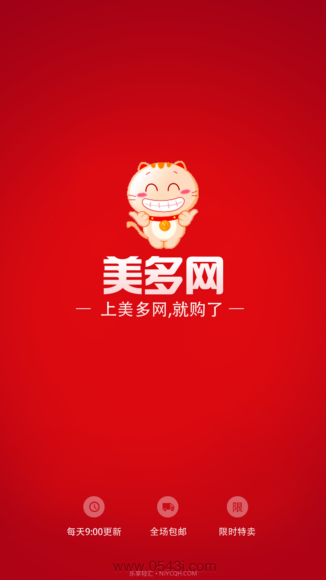 美多网截图1 美多网截图1