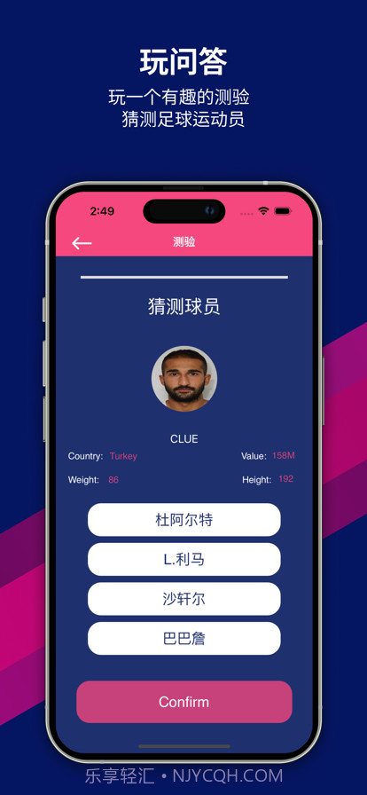 球会体育截图3 球会体育截图3