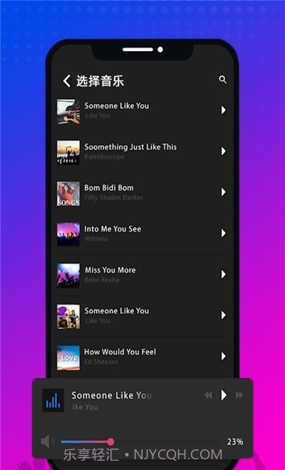 DJ混音打碟机截图3 DJ混音打碟机截图3