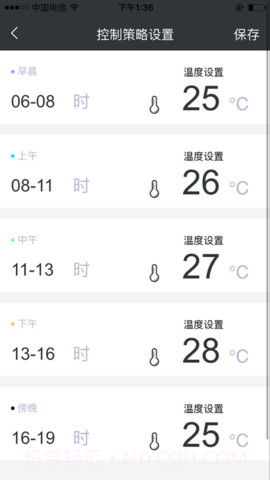神农棚博士截图2 神农棚博士截图2