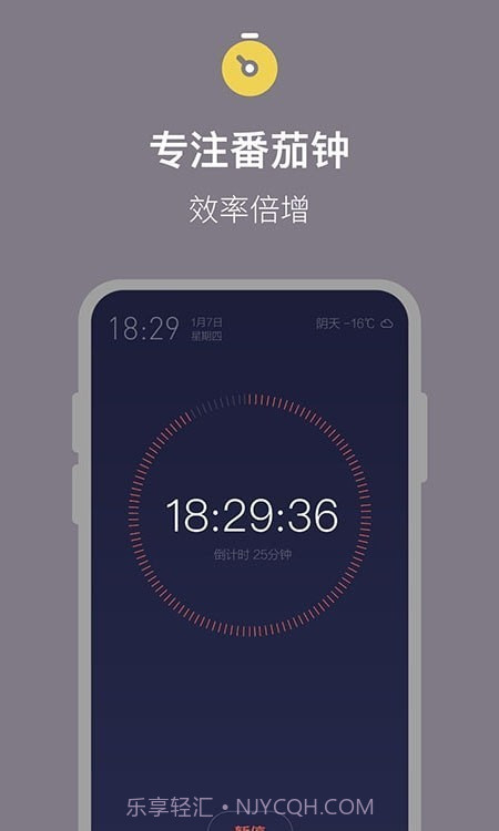 桌面时钟全屏显示截图3 桌面时钟全屏显示截图3