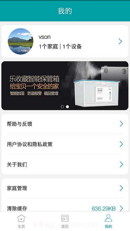 小美智能截图4 小美智能截图4