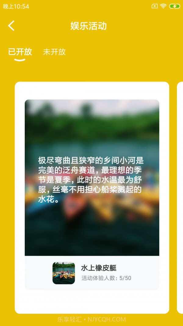 安娞门店助手截图1 安娞门店助手截图1