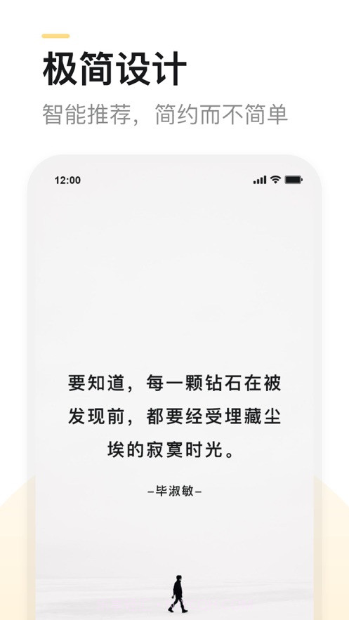 得言截图5 得言截图5