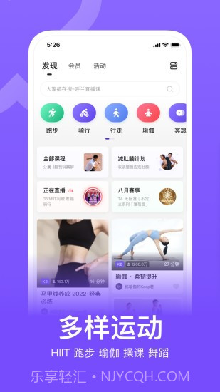 keep截图1 keep截图1