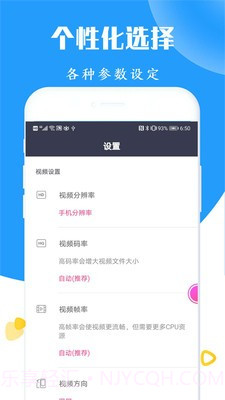 录屏截图剪辑器截图2 录屏截图剪辑器截图2