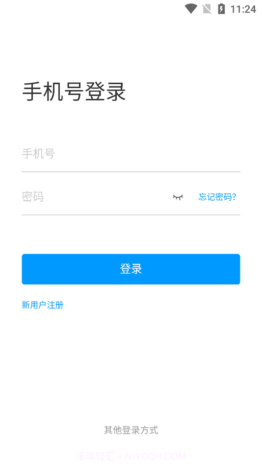 师大学堂截图3 师大学堂截图3