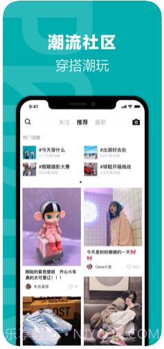 得物(毒)截图3 得物(毒)截图3