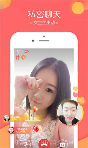 富聊v6.0.10截图1