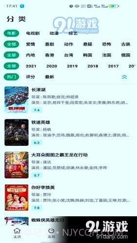 ah视频手机版截图3 ah视频手机版截图3
