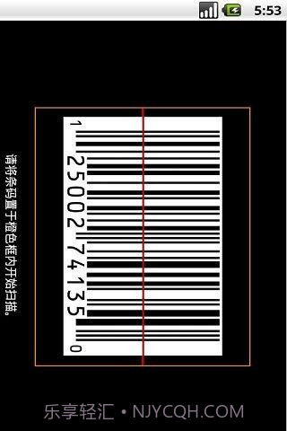 掌上亚马逊截图1