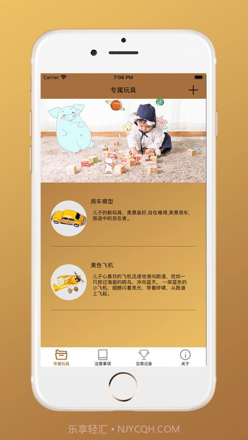 关怀备至截图1 关怀备至截图1