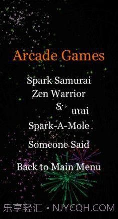 烟花少年模拟器截图2 烟花少年模拟器截图2