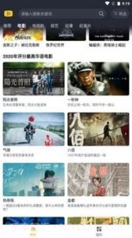 泥巴影院截图2 泥巴影院截图2