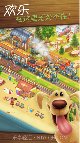 卡通农场截图4