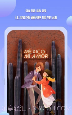 Drawn手绘截图4 Drawn手绘截图4