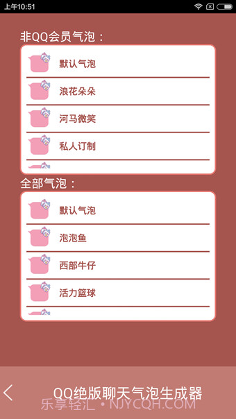 包子工具箱最新版截图2