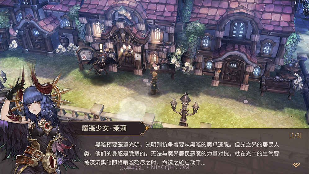 吟游战记截图2 吟游战记截图2