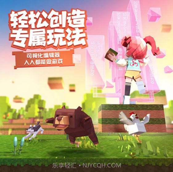 手工星球测试服截图3