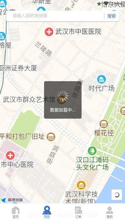 上海停车截图2 上海停车截图2