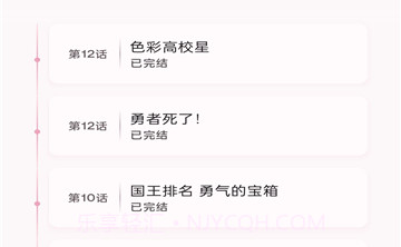 NekoAnime动漫截图2 NekoAnime动漫截图2