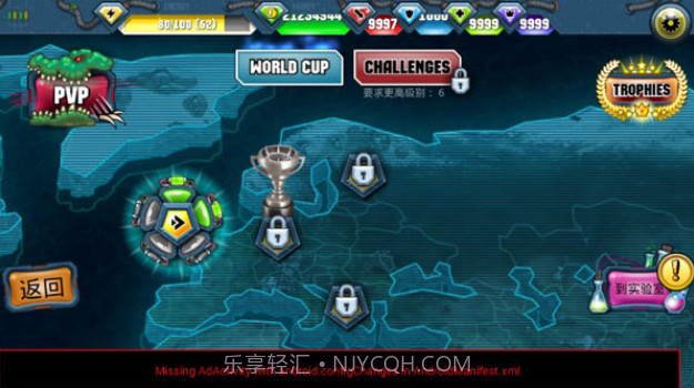 变异汪星人2截图1 变异汪星人2截图1