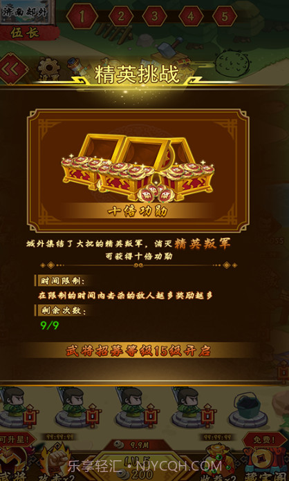 神魂对弈截图3 神魂对弈截图3