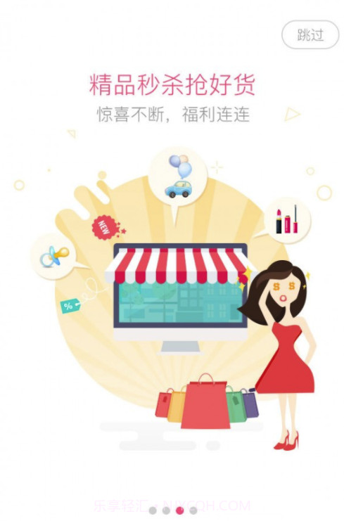 婴芭莎app(母婴服务机构)V2.1.8 免费版截图2