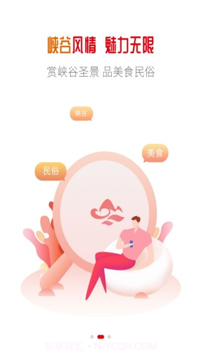 峡谷怒江截图1 峡谷怒江截图1