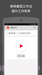 番茄土豆截图4 番茄土豆截图4