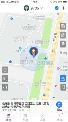 归鸿截图1 归鸿截图1